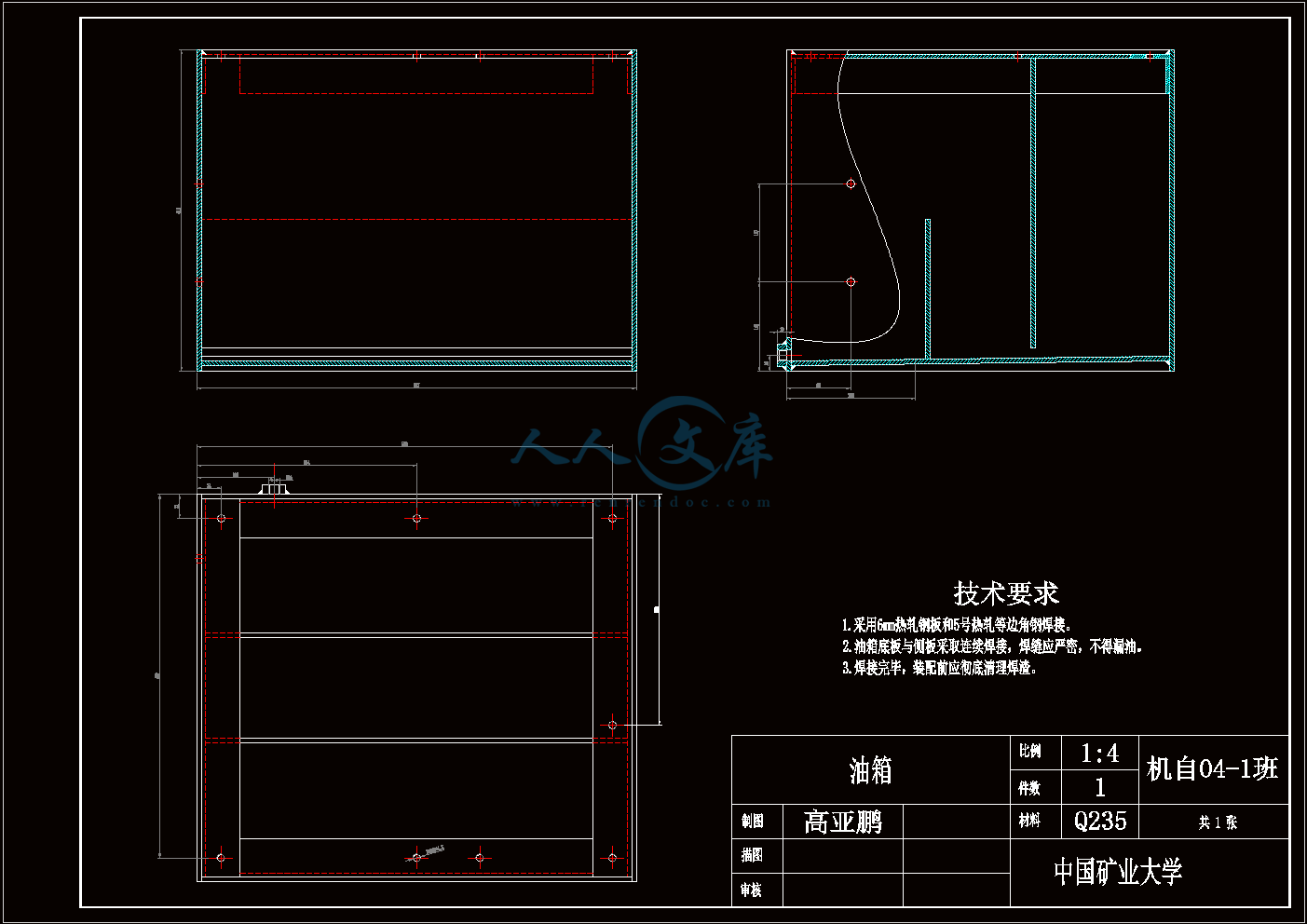 油箱A3.gif