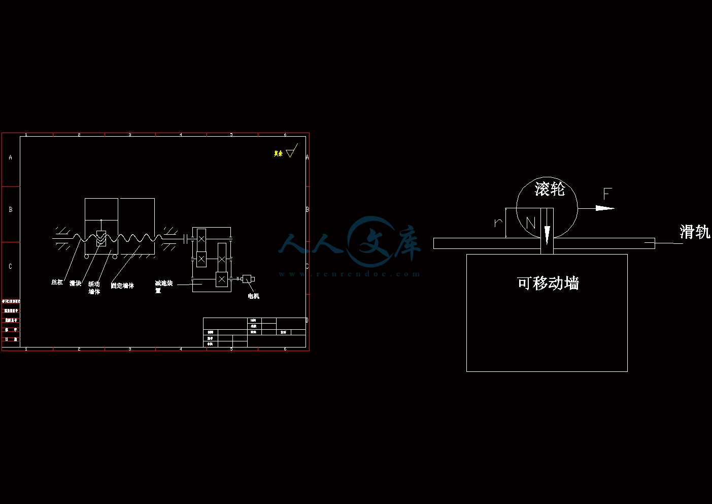 方案图.gif