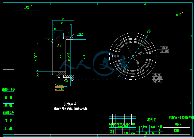 导向套A3.gif