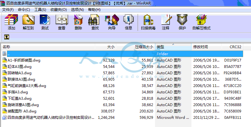 QQ截图20131229231342.gif