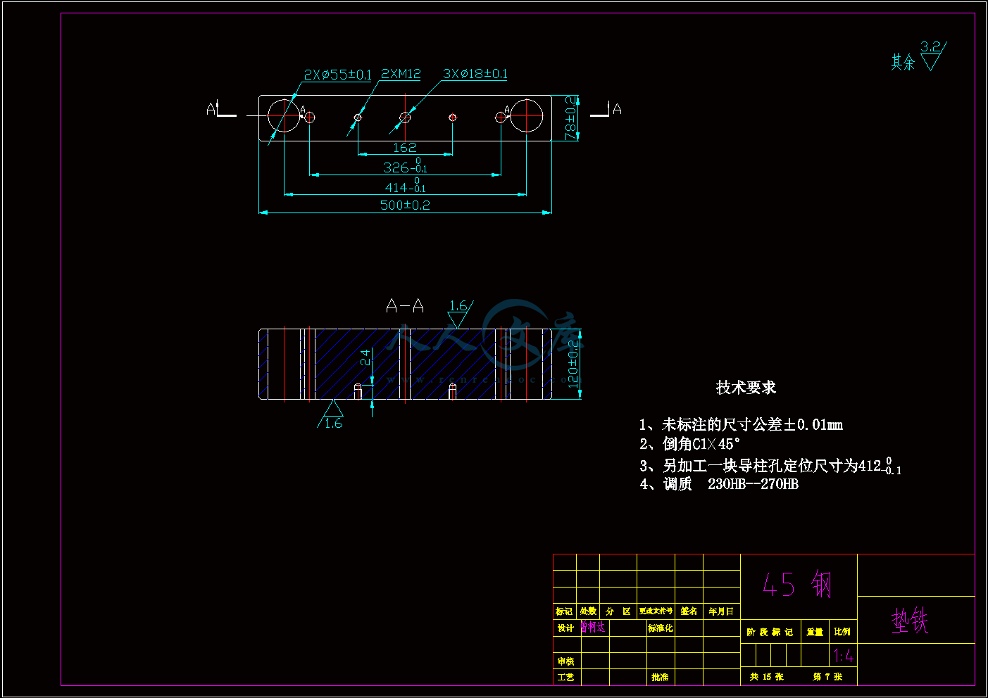 垫铁.gif