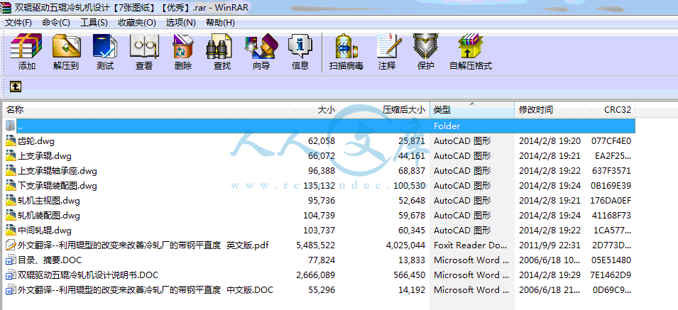 全部文件.gif
