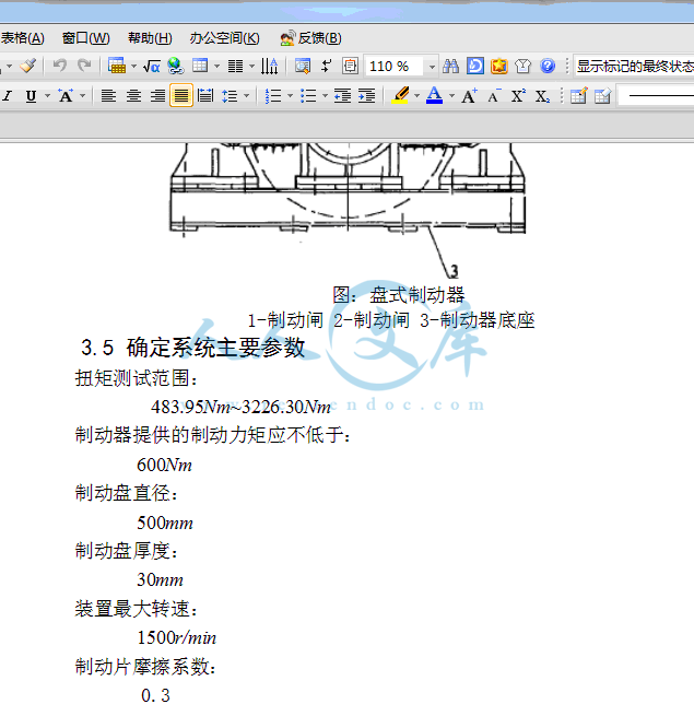 QQ截图20140129113855.gif