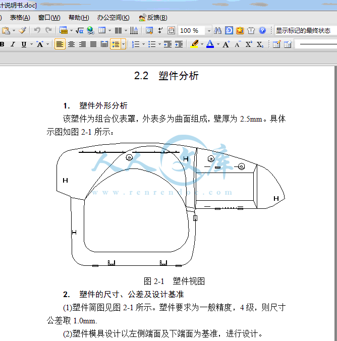 QQ截图20140208212819.gif