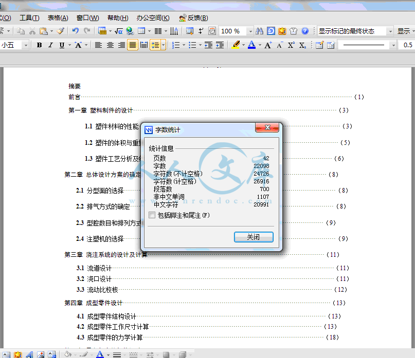 QQ截图20140129102939.gif