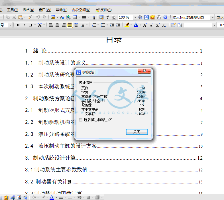 QQ截图20140129115314.gif