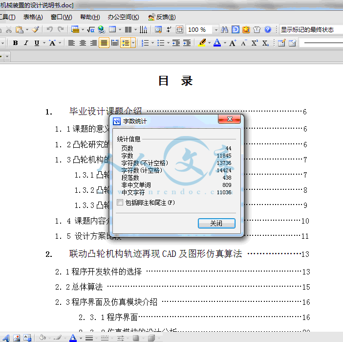 QQ截图20140208201057.gif