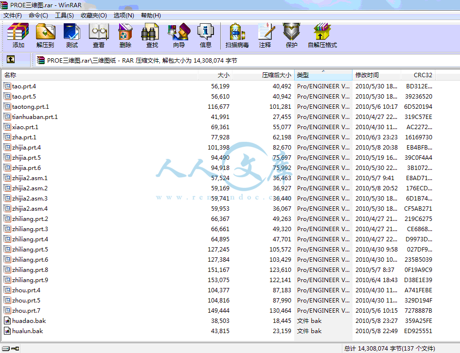 QQ截图20140129191317.gif