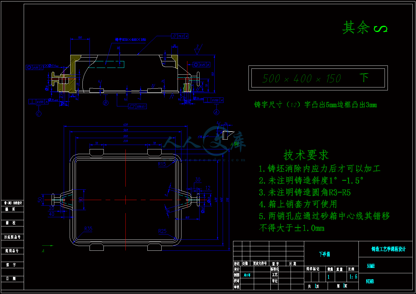 下砂箱.gif
