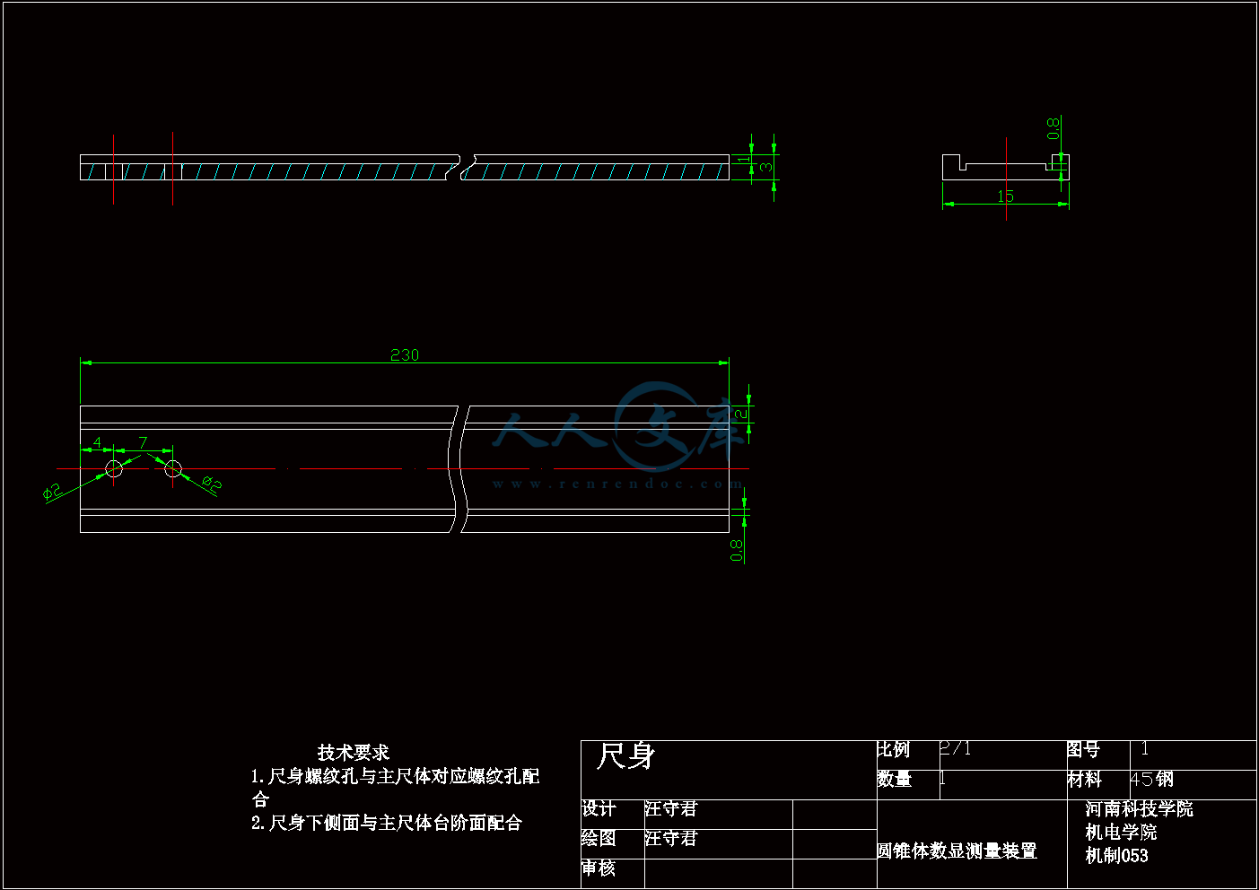 尺身.gif