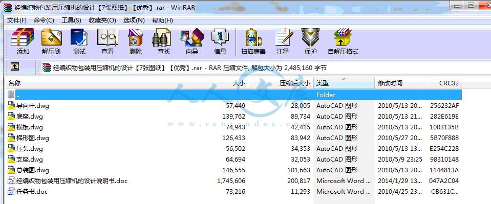 全部文件.gif