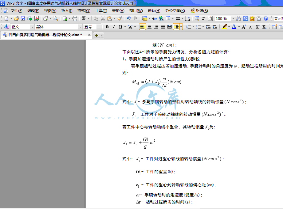 QQ截图20131229231303.gif