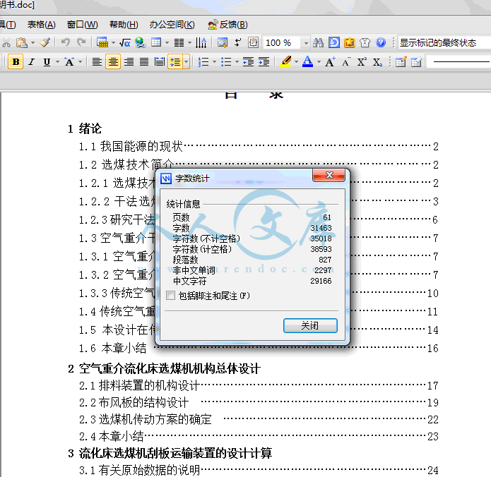 QQ截图20140129191913.gif
