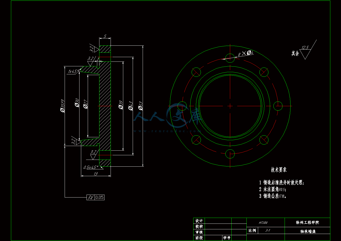 A3轴承盖(A3).gif