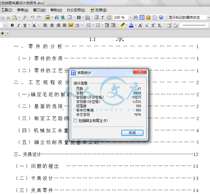 QQ截图20140208115838.gif