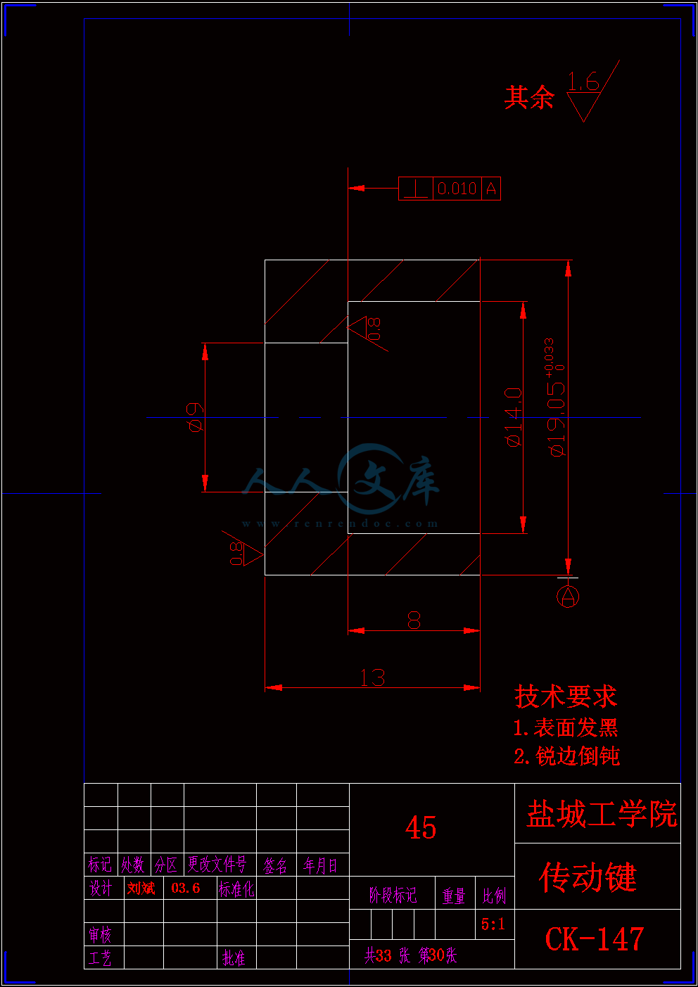 传动键-30.gif