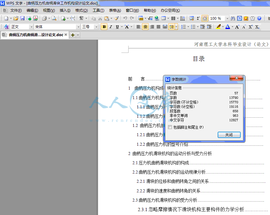 QQ截图20130520211559.gif