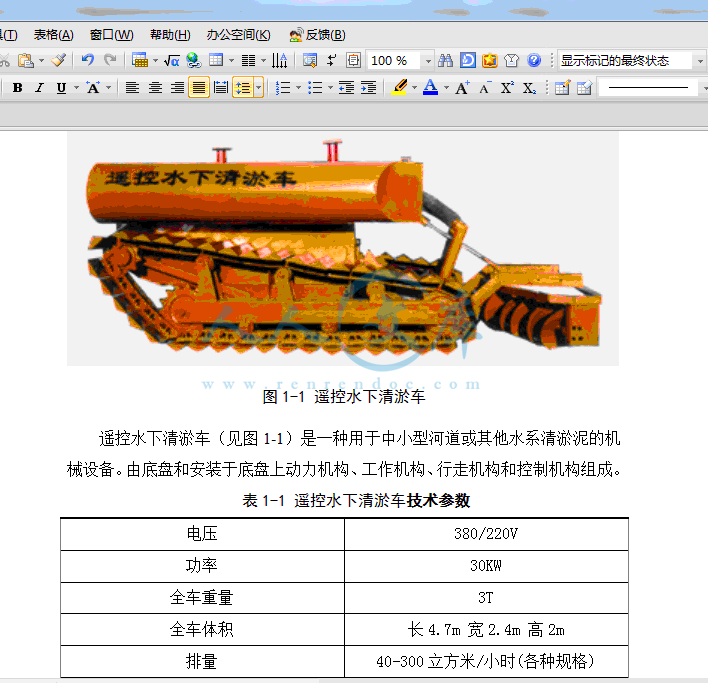 QQ截图20140207213609.gif