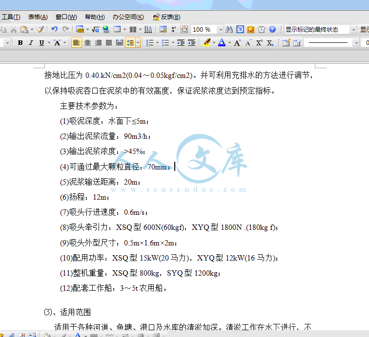 QQ截图20140207213649.gif