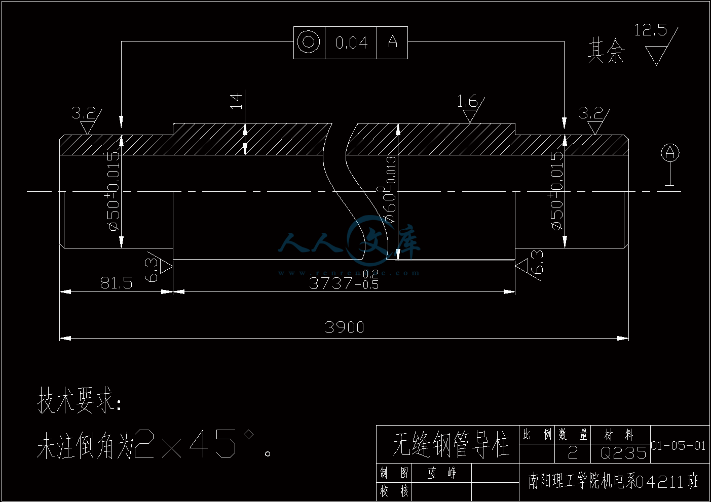 无缝钢管导柱.gif