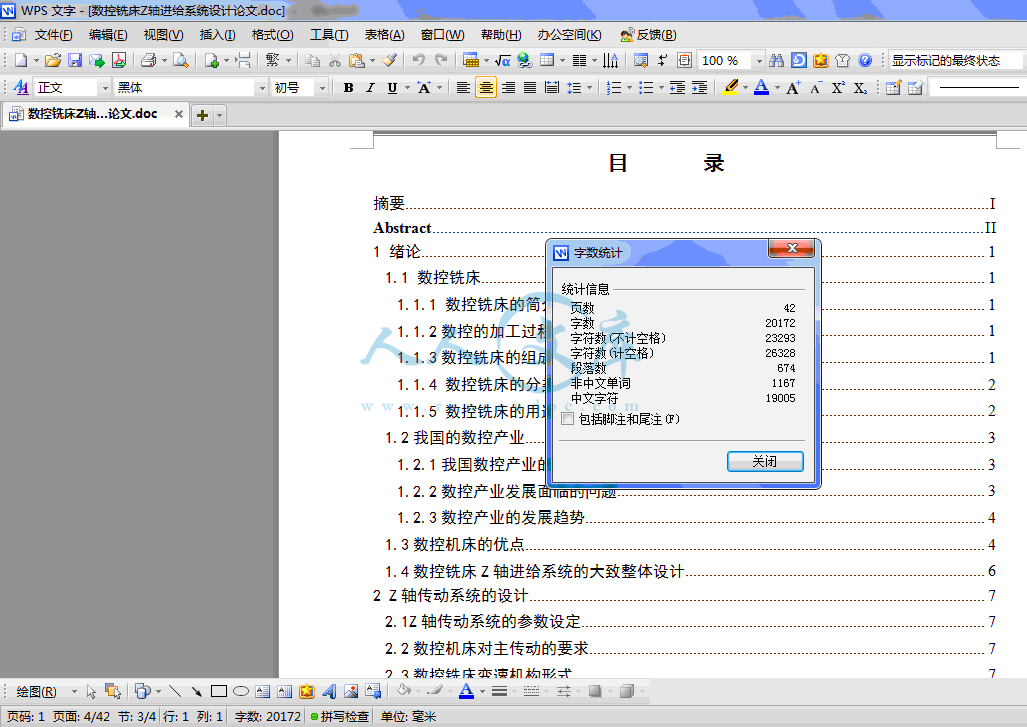 QQ截图20131229191926.gif