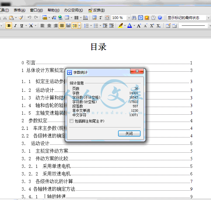 QQ截图20140208161103.gif
