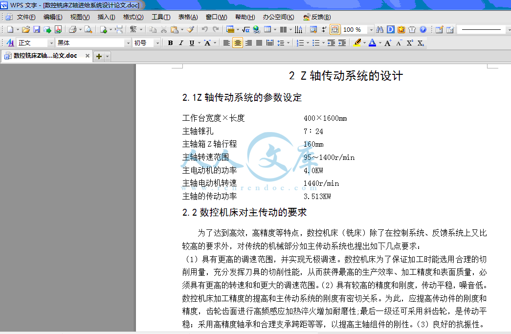 QQ截图20130504111843.gif