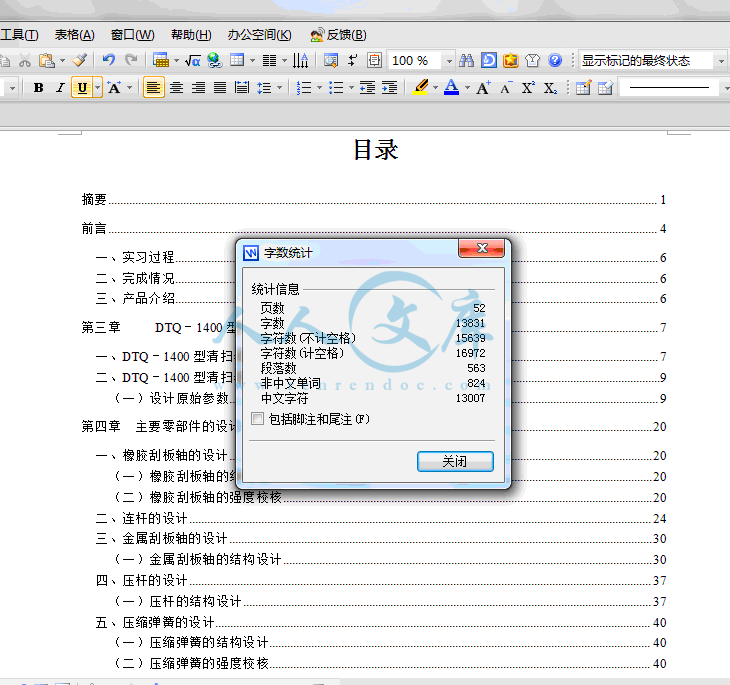 QQ截图20140208150208.gif