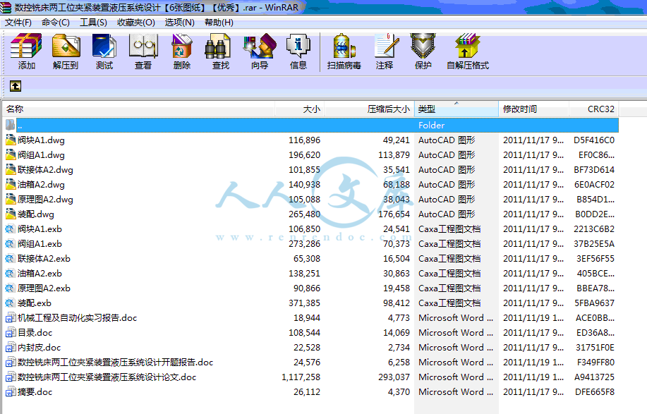 QQ截图20131225234153.gif