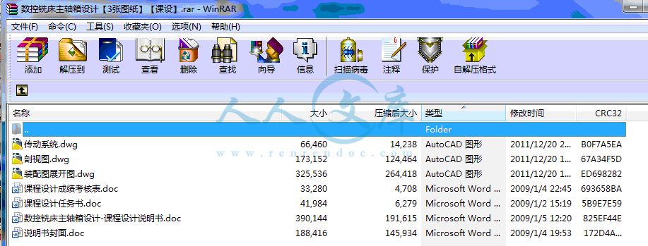 QQ截图20131226133732.gif