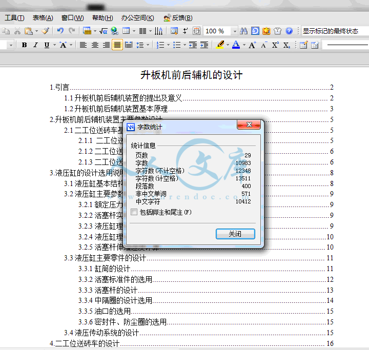 QQ截图20140208113901.gif