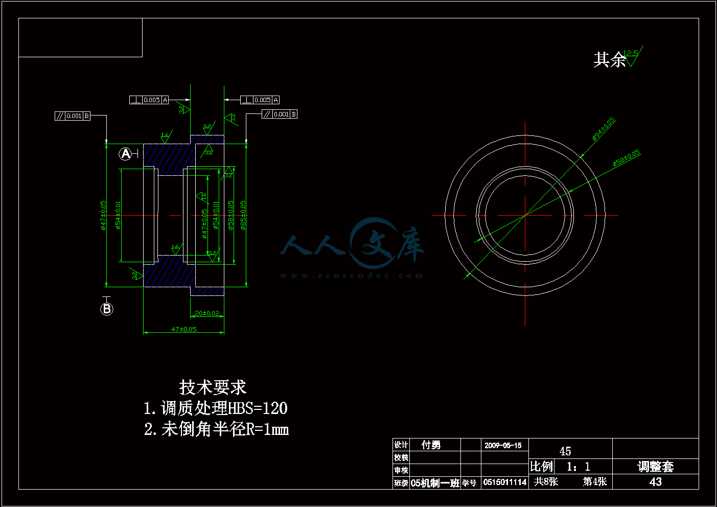 A3-调整套.gif