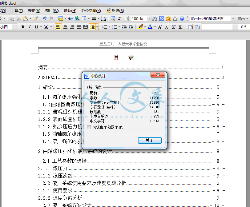 QQ截图20140208094401.gif