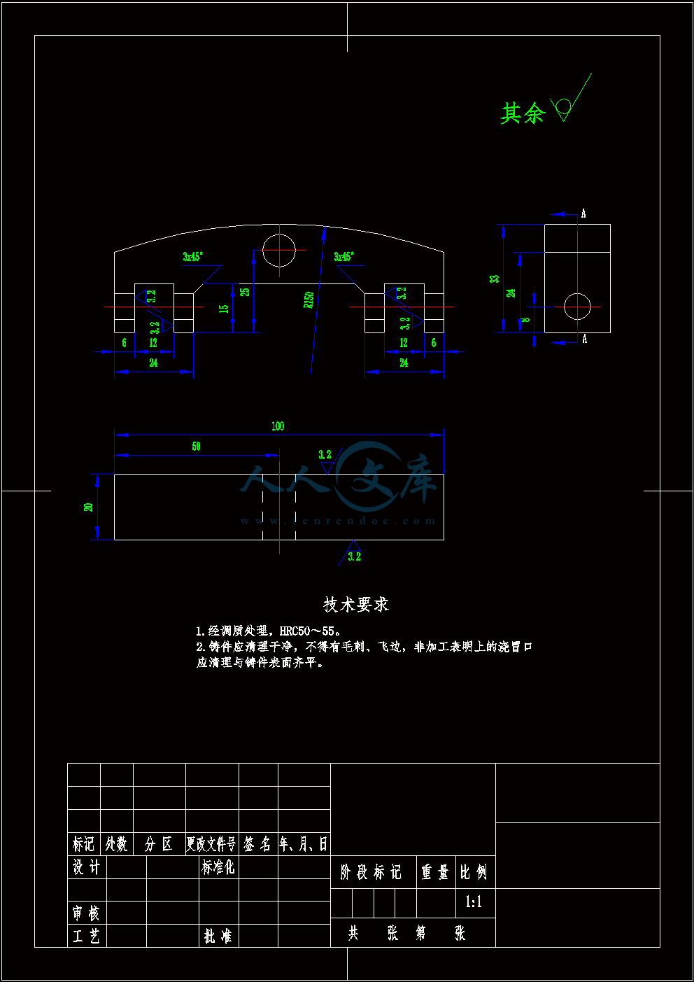弧形压块.gif