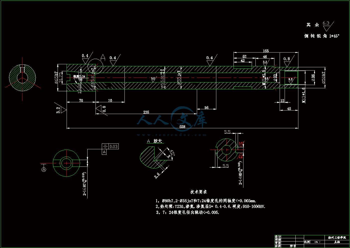 主轴(A1).gif