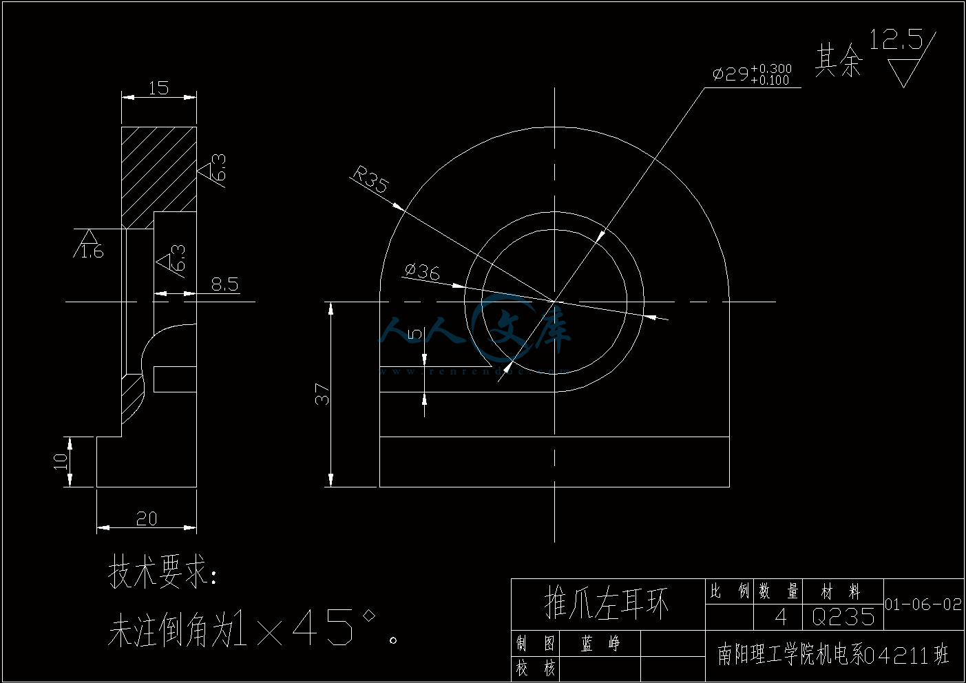 推爪左耳环.gif