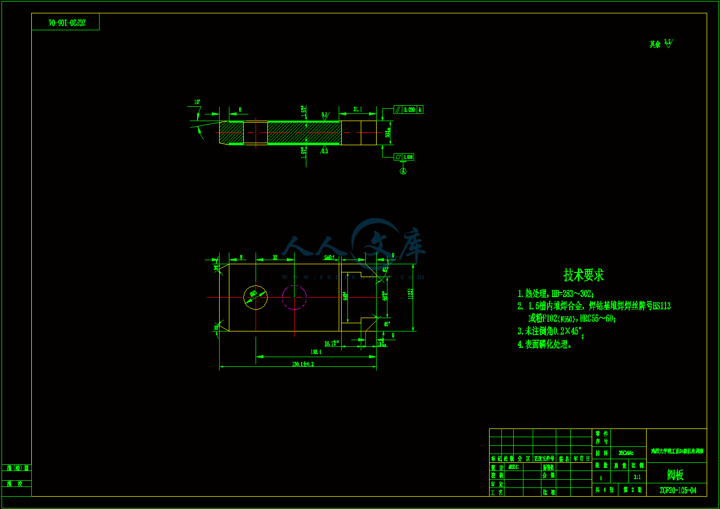 ZGF04阀板.gif
