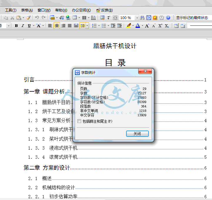QQ截图20140129210337.gif