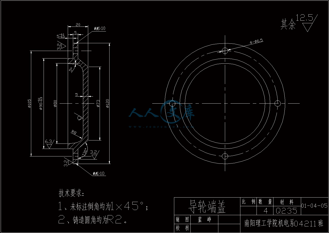 导轮端盖.gif