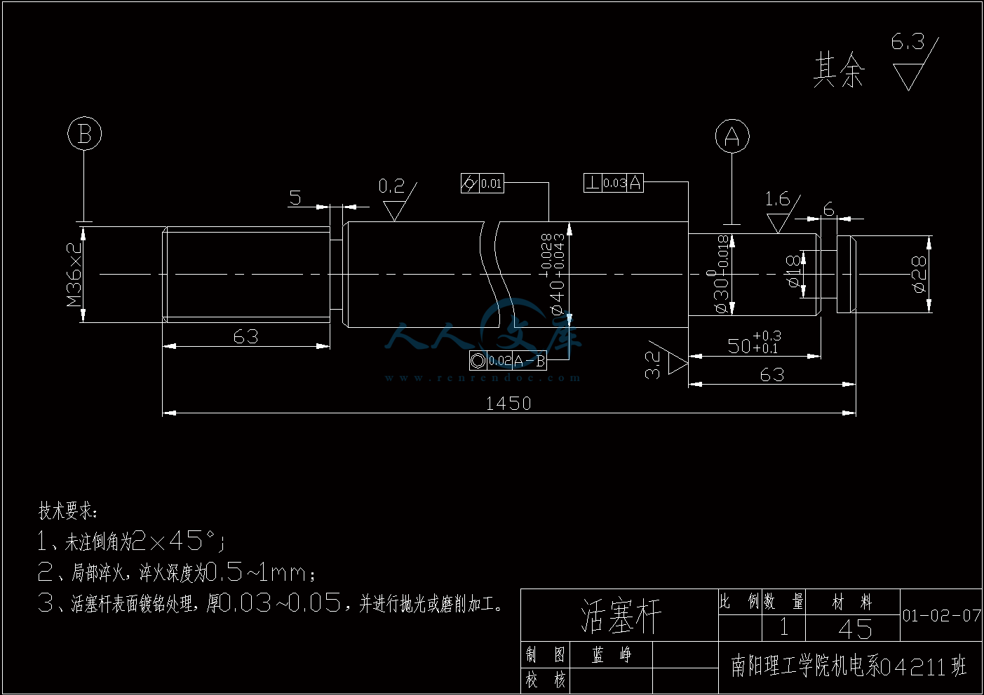 活塞杆.gif