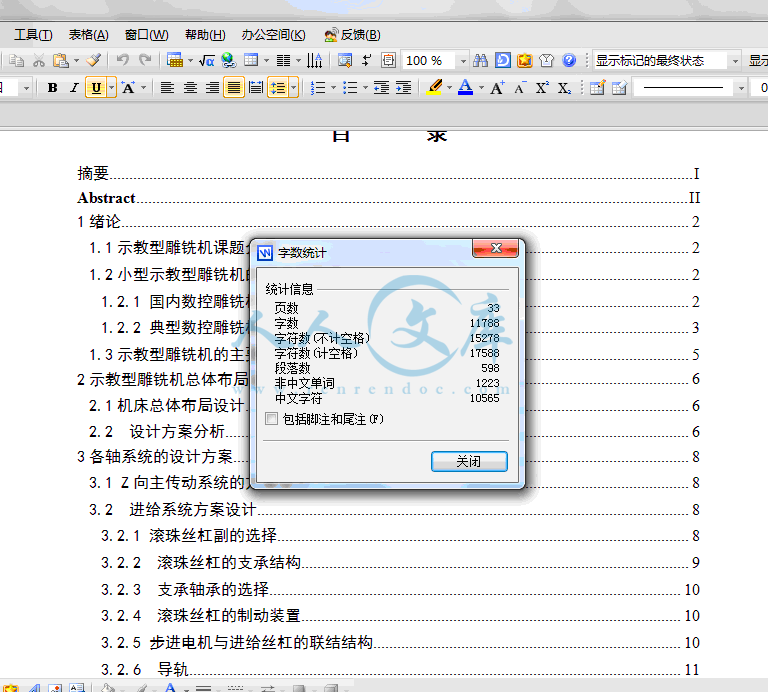 QQ截图20140208131531.gif