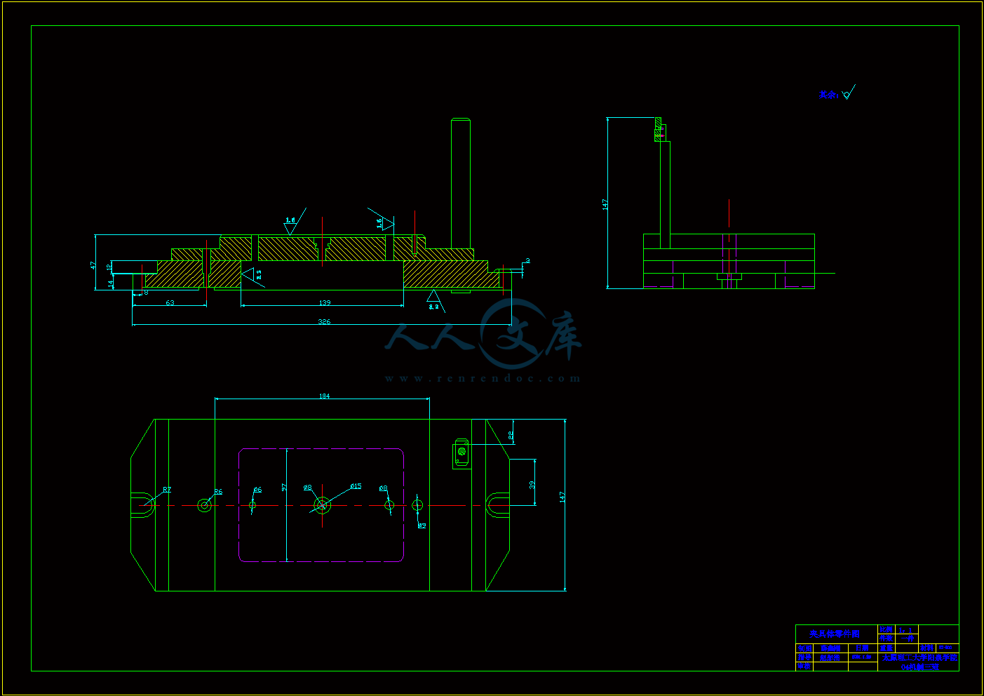 铣Φ78左右端面夹具体.gif