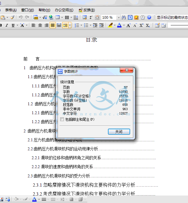 QQ截图20140207215114.gif
