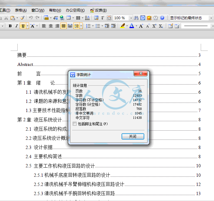 QQ截图20140207213022.gif