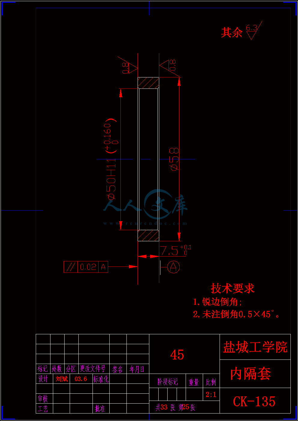 内隔套-25.gif