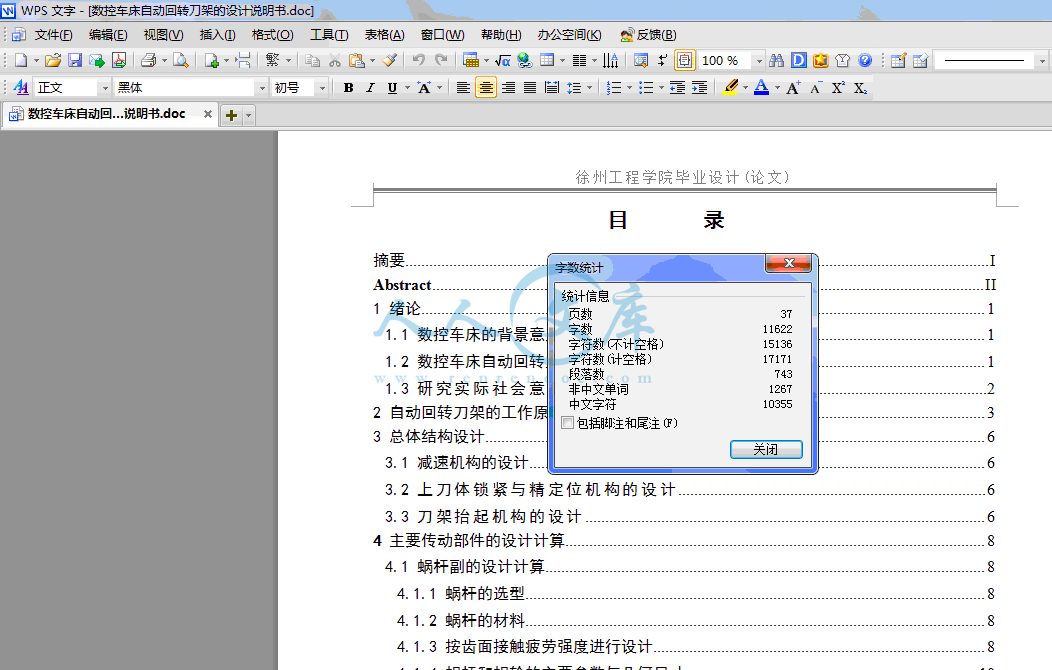 QQ截图20130503180419.gif