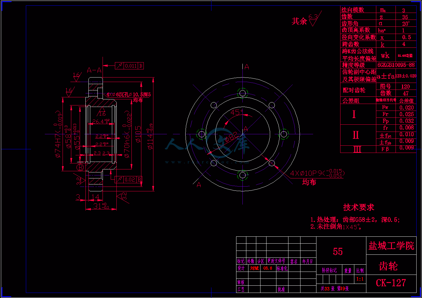 轮-19.gif