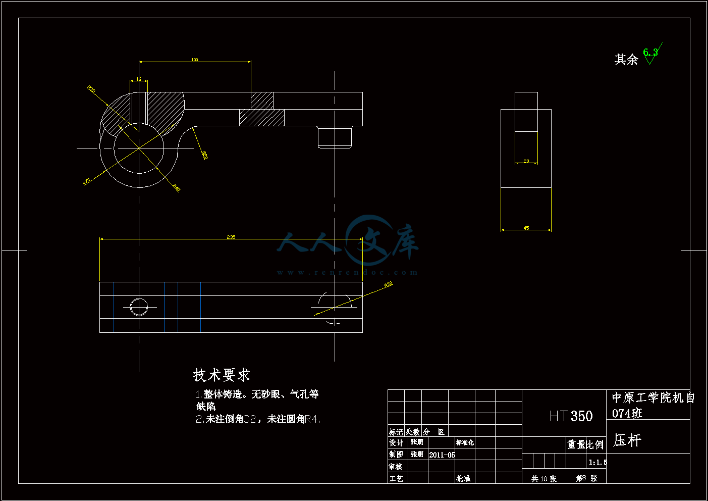压杆.gif
