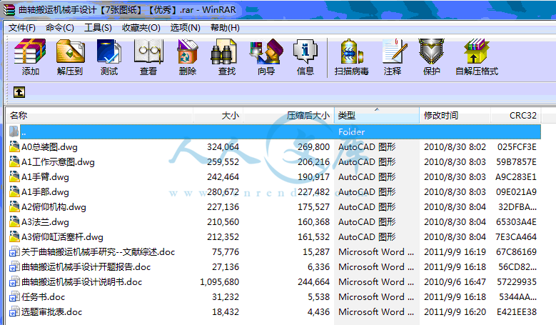 QQ截图20131225174542.gif