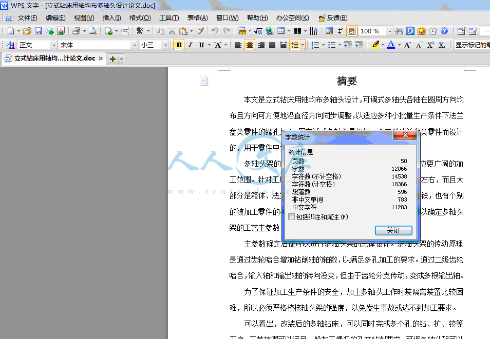 QQ截图20130518140704.gif